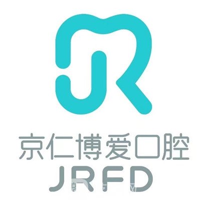 北京博爱口腔门诊部