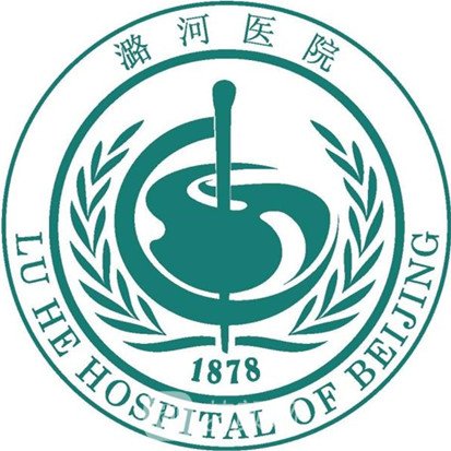 北京潞河医院眼科