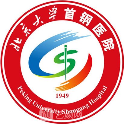 北京大学首钢医院眼科