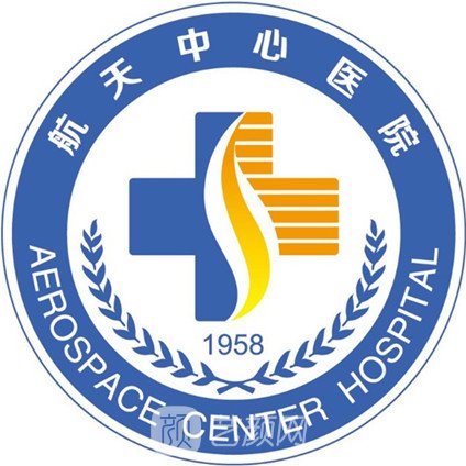 航天中心医院口腔科