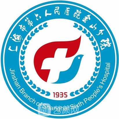 上海市第六人民医院金山分院皮肤科