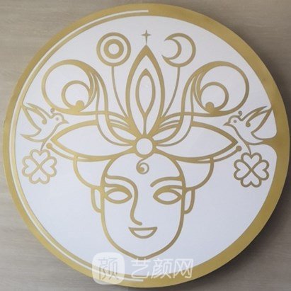 上海素颜美医疗美容门诊部