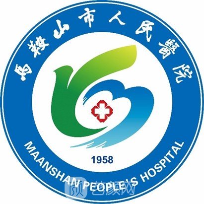 马鞍山市人民医院眼科