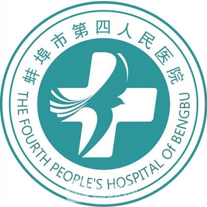 蚌埠市第四人民医院眼科
