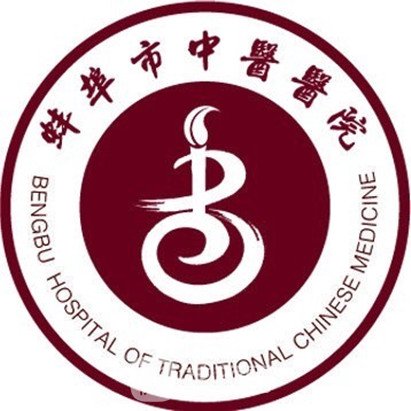 蚌埠市中医医院眼科