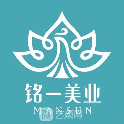淮北铭一医疗美容门诊部