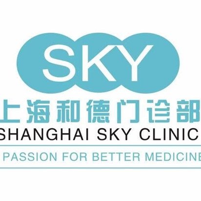 上海和德医疗美容门诊部