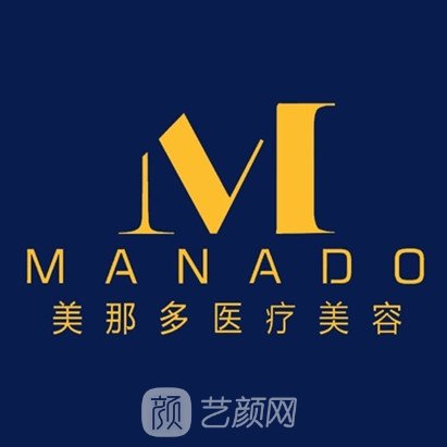 郑州美那多口腔中心