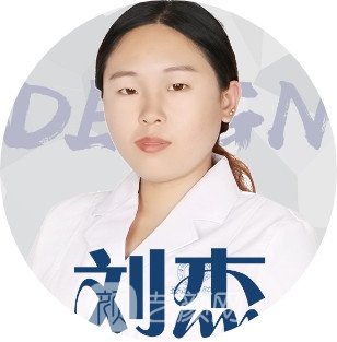 刘杰