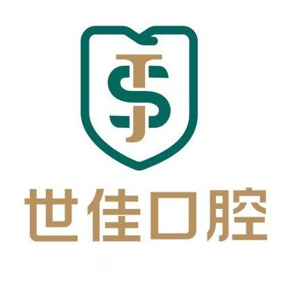 合肥世佳口腔医院