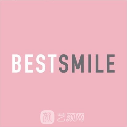 太原百适美口腔门诊部