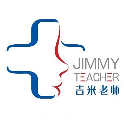 深圳吉米医疗美容诊所