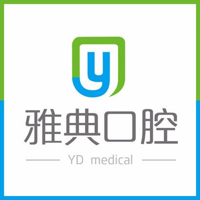 太原雅典口腔门诊部