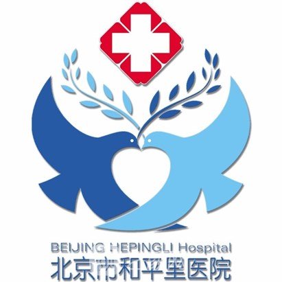 北京市和平里医院眼科