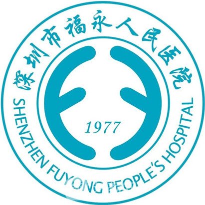 深圳市人民医院 logo图片