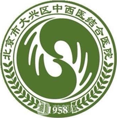 北京市大兴区中西医结合医院眼科