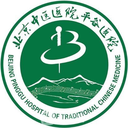 北京中医医院平谷医院口腔科