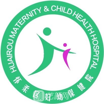 北京市怀柔区妇幼保健院眼科