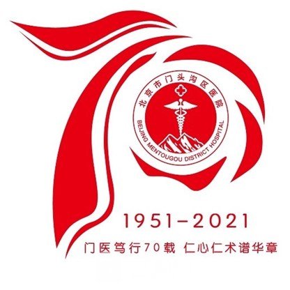 北京市门头沟区医院眼科