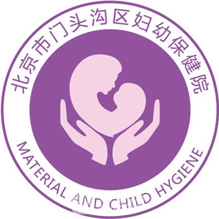 北京市门头沟区妇幼保健院眼科