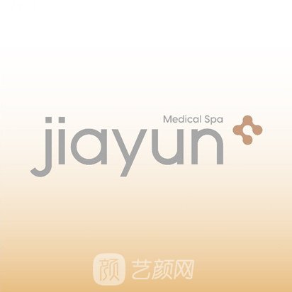 成都佳韵西宸医疗美容诊所