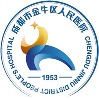 四川省人民医院金牛医院口腔科