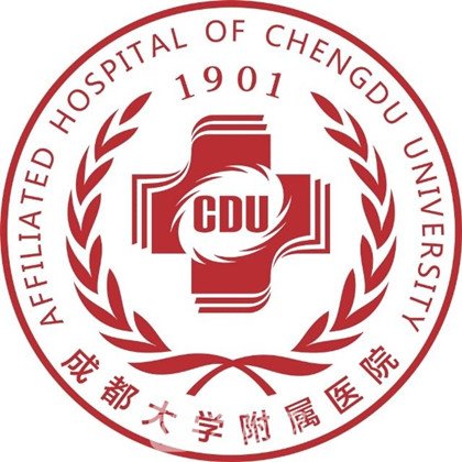 成都大学附属医院眼科