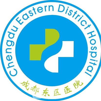 成都东区医院皮肤科