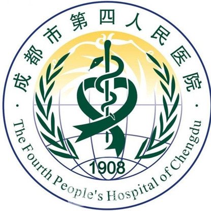 成都市第四人民医院口腔科