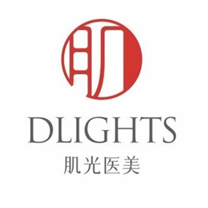 广州肌光医疗美容诊所
