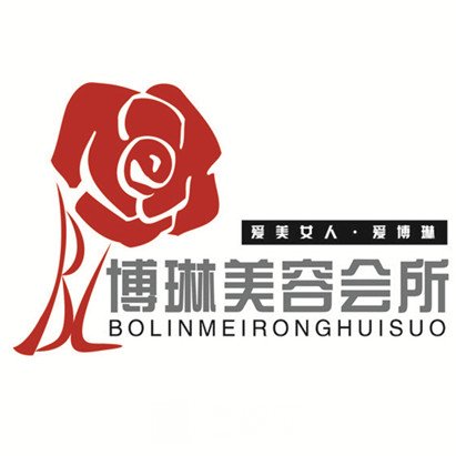 牡丹江博琳美容医院