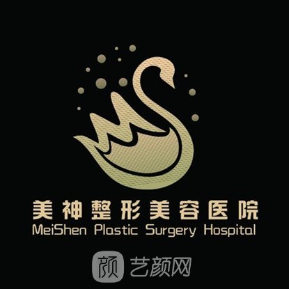 牡丹江美神美容医院