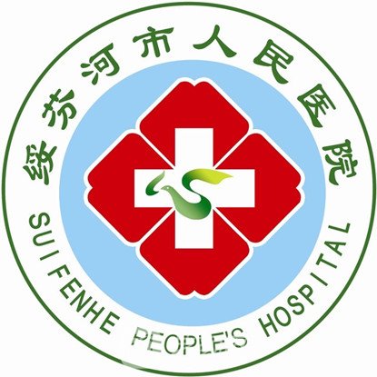 绥芬河市人民医院眼科