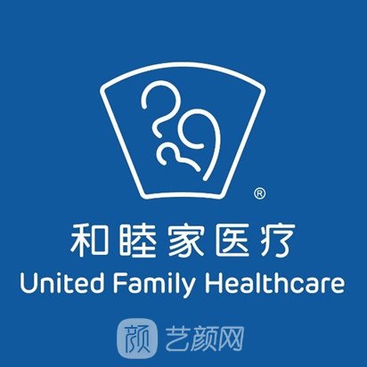 广州和睦家医院整形科