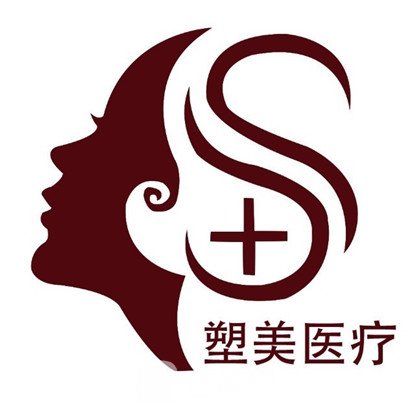 上海塑美医疗美容门诊部
