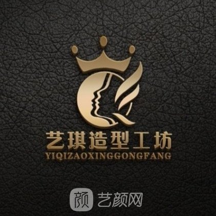 深圳艺琪医疗美容诊所