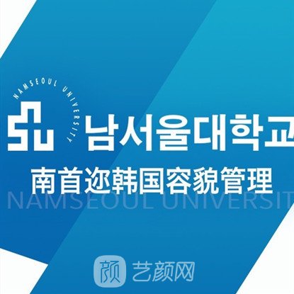 成都世纪童姥医疗美容诊所