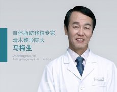 北京大腿吸脂马梅生果好不好？