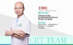 重庆吸脂技术好的医生和医院，！