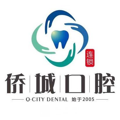 惠东县杨惠珠侨城口腔诊所