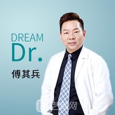 傅其兵