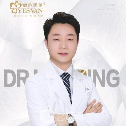 李德平