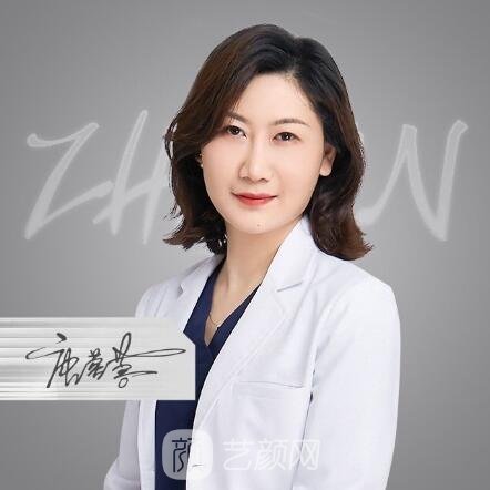 唐蓉蓉