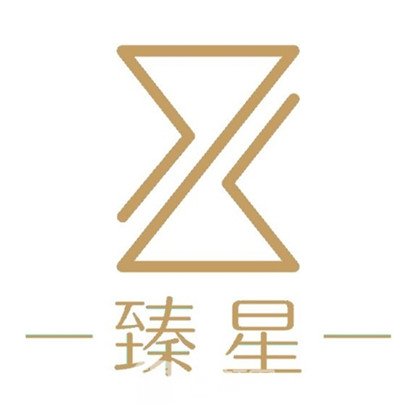 杭州臻星医疗美容诊所