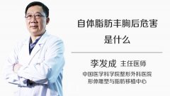 北京做脂肪填充手术好的医生有哪些呢？