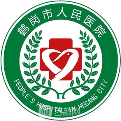 鹤岗市人民医院口腔科