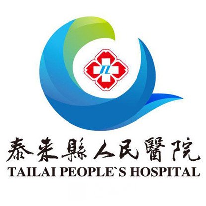 泰来县人民医院眼科