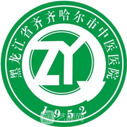 齐齐哈尔市中医医院眼科