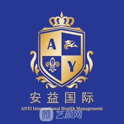 杭州益安医疗美容诊所