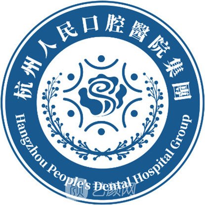 杭州萧山萧绍口腔门诊部